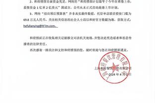 江南娱乐客户端下载安装官网苹果截图4